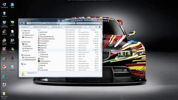 что делать если гта 4 финал мод незапускается?