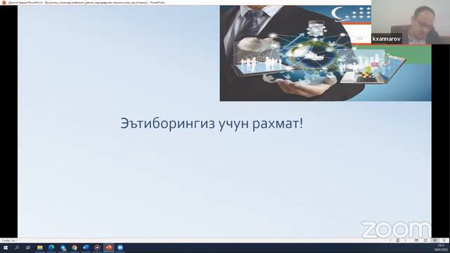Зал персональной конференции Inson resurslari va xodimlar salohiyatini rivojlantirish departamenti смотреть онлайн