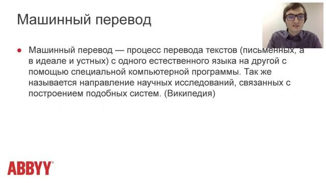 Вебинар «Как выбрать идеальный электронный словарь английского языка» смотреть онлайн