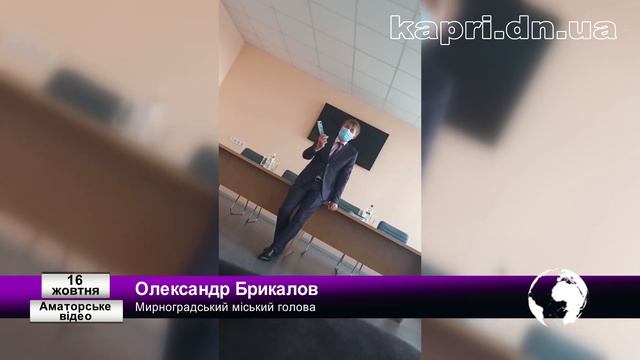 Капрі NEWS (16.10.2020) смотреть онлайн