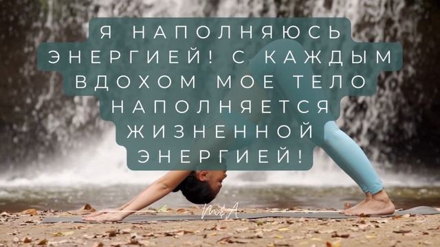 Я Люблю СЕБЯ! Я ПРЕКРАСНА! Я В ВОСТОРГЕ От Себя! #самооценка смотреть онлайн