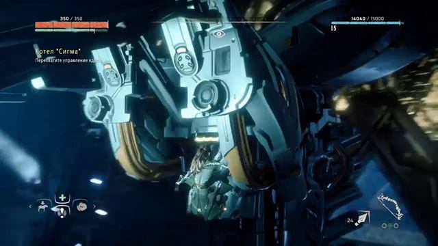 Horizon zero dawn #6 смотреть онлайн