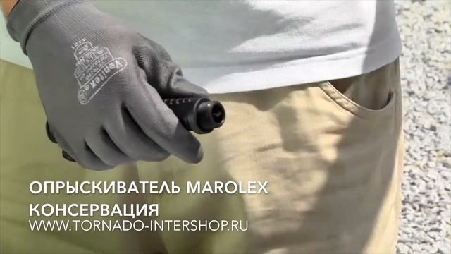 Опрыскиватель Marolex консервация смотреть онлайн