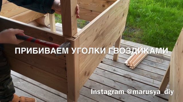 Мои первые ГРЯДКИ на ножках ?? смотреть онлайн