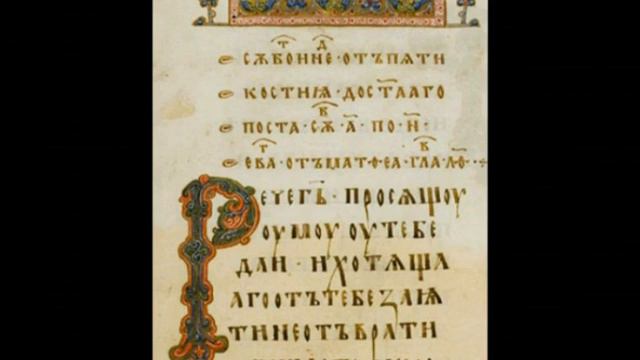 Byzantine-Rus' relations and the structuring of the Ruthenian Church (IX-X century) смотреть онлайн