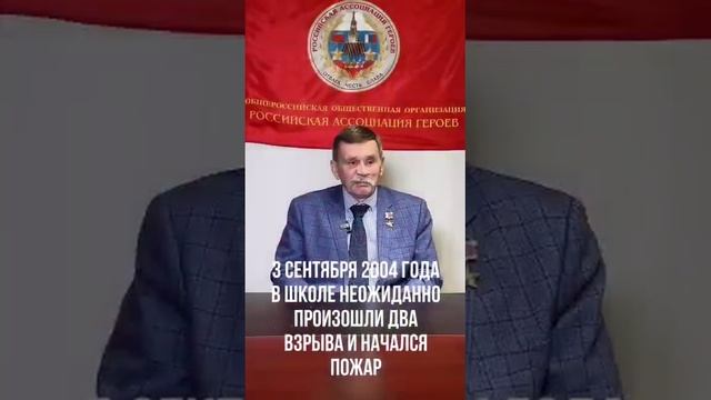 Герой РФ Вячесла́в Алексе́евич Бочаро́в боевой товарищ Героя РФ Николая Федоровича Гаврилова смотреть онлайн