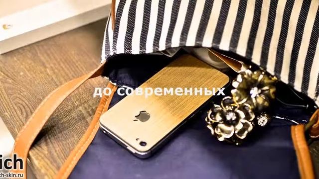 чехол для iphone 5s кожа смотреть онлайн