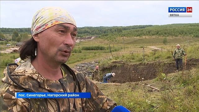 Экспедиция Вятского палеонтологического музея продолжает раскопки ихтиозавра(ГТРК Вятка) смотреть онлайн