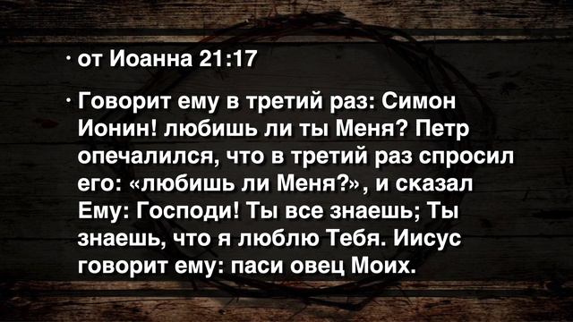 Я есмь Алфа и Омега смотреть онлайн