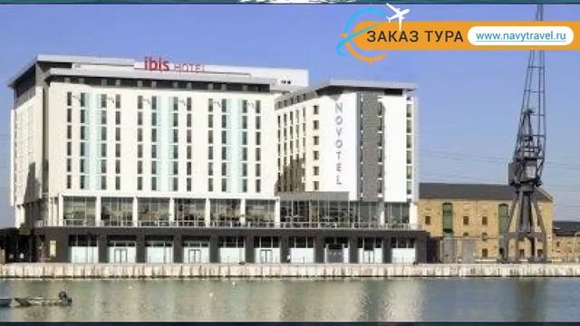 IBIS LONDON EXCEL DOCKLANDS 2* Лондон обзор – отель ИБИС ЛОНДОН ЕХКЕЛ ДОКЛАНДС 2* Лондон видео обзо смотреть онлайн