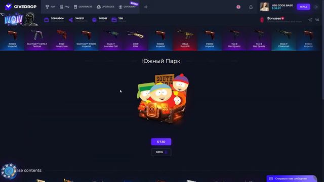 BEDAVA 2$ VEREN YEPYENİ SİTE | givedrop promo code | givedrop case opening | смотреть онлайн