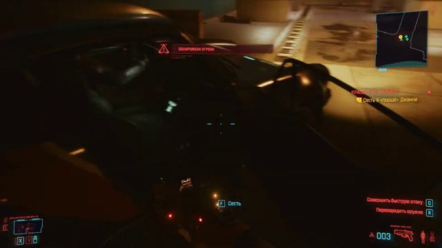Cyberpunk 2077.Акт второй.Человеческий фактор(2). смотреть онлайн