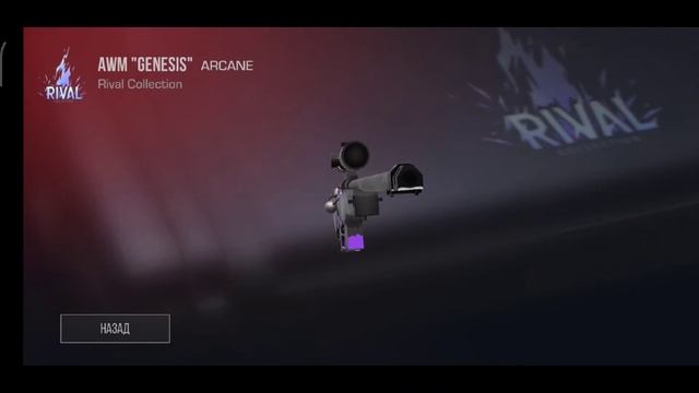 Самый окупаемый бокс в STANDOFF2 смотреть онлайн