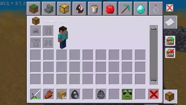 Самый крутой Minecraft на телефоне с модами если даже не качать 19 весит Мб смотреть онлайн