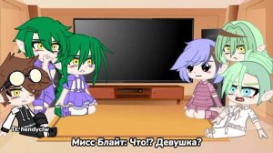 🧸Реакция дом совы, семья Блайт на будущее 🧸[1/1]