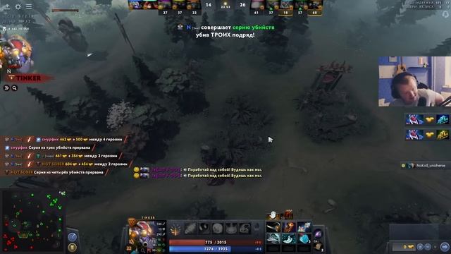 ОЛДОВАЯ СБОРКА через ДОМИНАТОР | IO DOTA 2 смотреть онлайн
