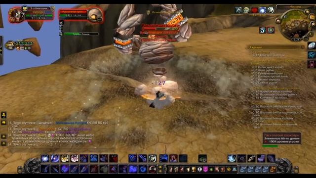 Самая быстрая прокачка Горного Дела на Sirus.su / Фармим не руду! Neltharion x3 / wow 3.3.5 смотреть онлайн