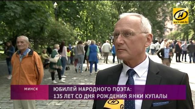 В Беларуси отмечают 135 лет со дня рождения Янки Купалы смотреть онлайн