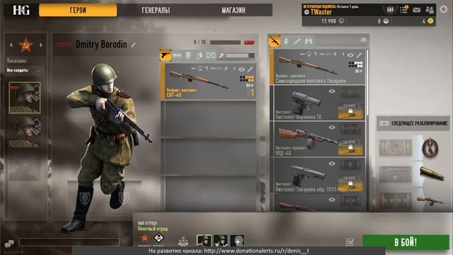 [Бесплатные игры Steam] : Heroes & Generals смотреть онлайн