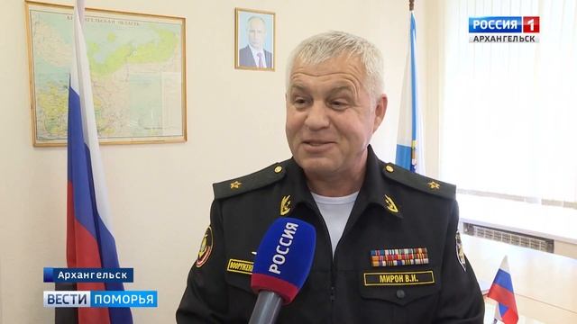 Контр-адмирал Валерий Мирон назначен военным комиссаром Архангельской области смотреть онлайн