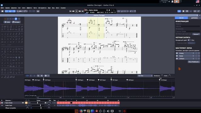 Arobas Music - Guitar Pro 8.0.1 in AV Linux MX смотреть онлайн