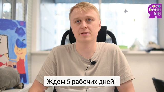Социальное обслуживание в Калининградской области. Оформляем ИППСУ смотреть онлайн