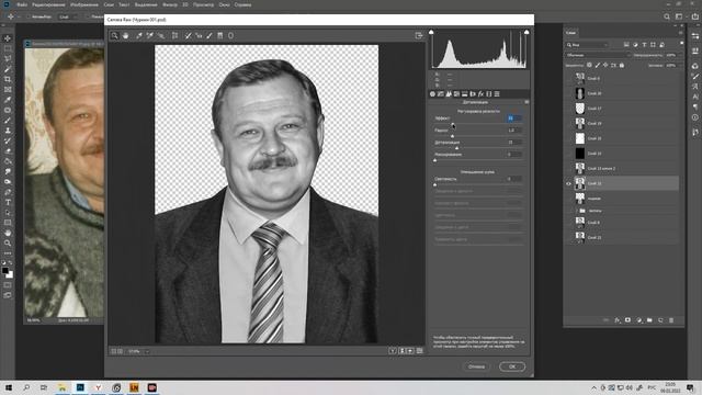 Ретушь для гравировки с применением фильтра Camera Raw смотреть онлайн