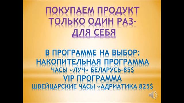 G-TIME приглашает партнеров.Лучший бизнес сегодня. смотреть онлайн