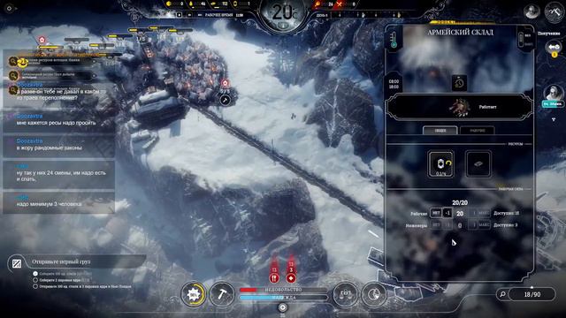 Frostpunk (часть 14) смотреть онлайн