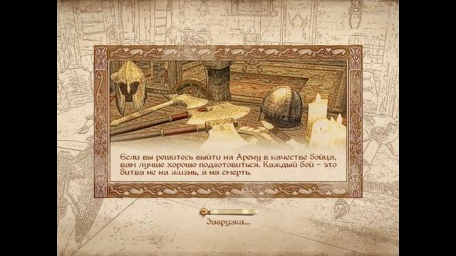 The Elder Scrolls IV Oblivion #11 Вампир смотреть онлайн
