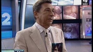 Жди Меня 06.08.2007