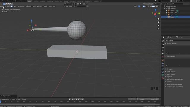Как объединить два объекта с сохранением независимого вращения (Blender 3D) смотреть онлайн