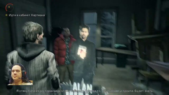 Alan Wake - стрим. Болтаем, играем, общаемся. смотреть онлайн