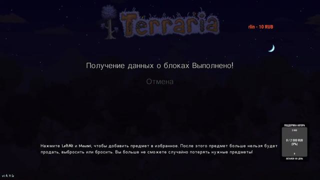 Стрим №8► Terraria ► Играю с друзьями смотреть онлайн