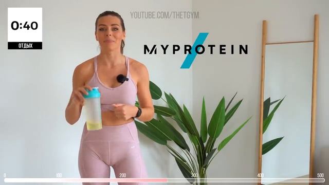 Сжечь 500 КАЛОРИЙ за 30 МИНУТ! Кардио тренировка ДОМА смотреть онлайн