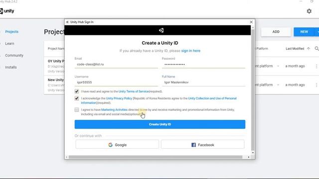 Регистрация Unity смотреть онлайн