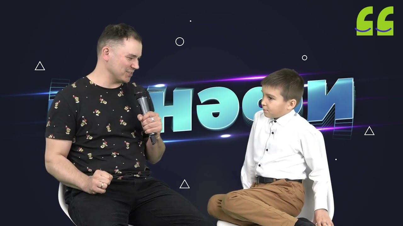 Кәнәфи: ашамлыклар / Продукты смотреть онлайн