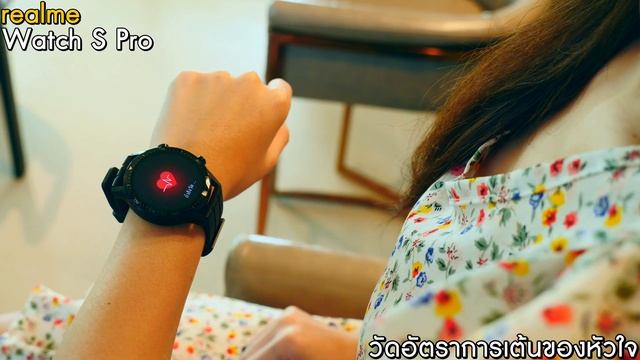 realme Watch S Pro มาพร้อมกับสโลแกน มือโปรอย่างมีสไตล์ смотреть онлайн