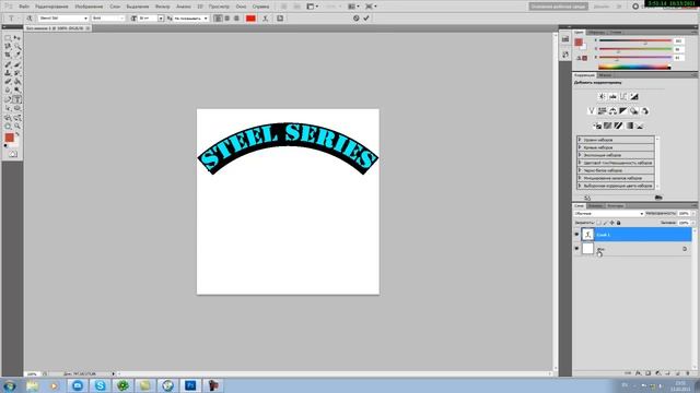 Работа с текстом.mp4 смотреть онлайн