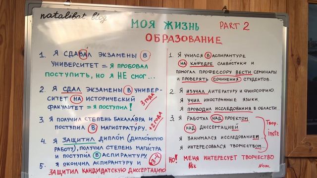 TORFL-B1: My life. Part 2 смотреть онлайн