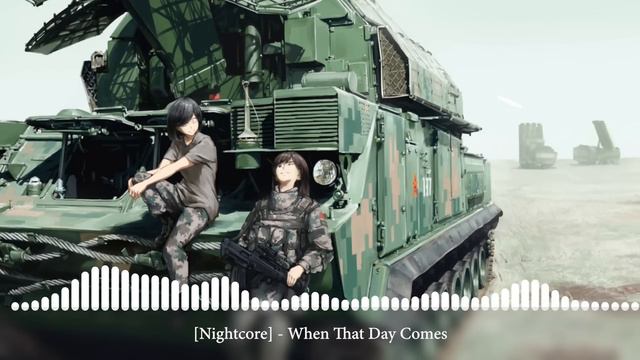 [Nightcore] - When That Day Comes [当那一天来临] смотреть онлайн