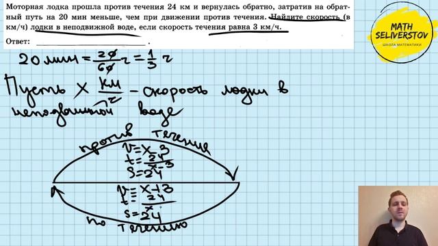 Решение задания 11 #1 ЕГЭ ПРОФИЛЬ смотреть онлайн