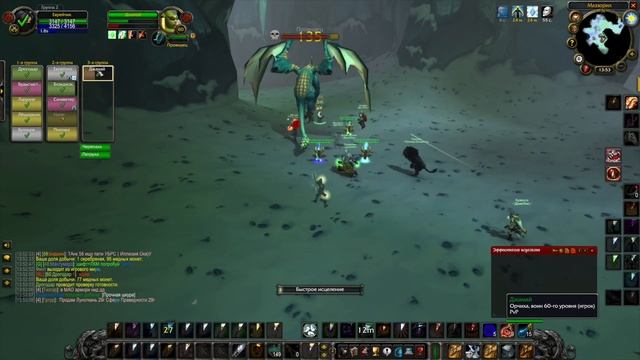 WoW Classic: The Test of Skulls, Scryer (Черепа: Провидец) смотреть онлайн