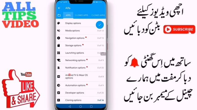 How To Clone Alfa App And Get Free Balance| Open Alfa Old Account And get 200 Rupees free Balance смотреть онлайн