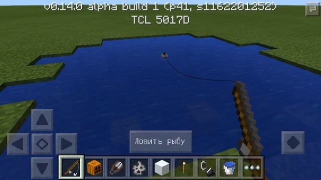 Как ловить рыбу в minecraft ре смотреть онлайн