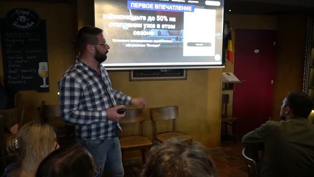 Денис Денисенко - Networking Conference #1 (Прага 28 мая 2019) смотреть онлайн