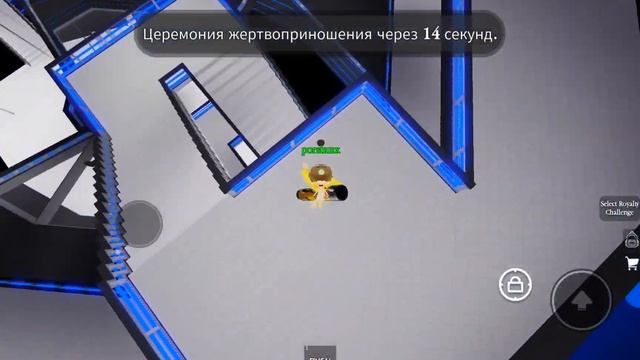 Играем в НЕРЕАЛЬНО КРУТУЮ ИГРУ Sacrifice Sanctuary!!! смотреть онлайн