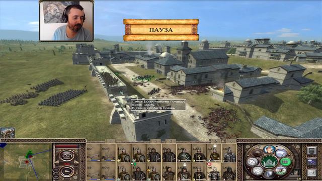 DaC 4.5 Total War - Дунэдайн - Ожесточенные бои! (Заказ) смотреть онлайн