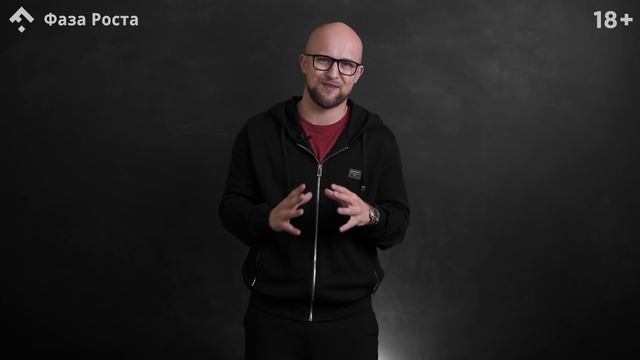 Мастерство и Успех