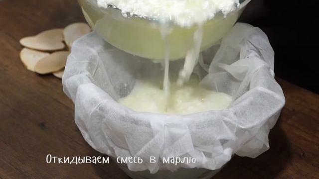 Сыр Филадельфия домашний | Первый способ приготовления смотреть онлайн